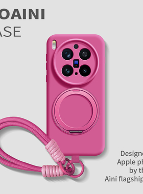 简约硅胶适用vivox300Pro手机壳新款x200s防摔带挂绳ProMini液态高级感ultra全包软保护套X100spro纯色潮流女