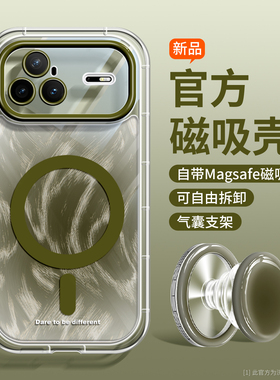 【新款晕染】适用华为nova15pro手机壳NOVA15磁吸充电支架14ultra硅胶高档13p软外12Por全包10透薄男女11防摔