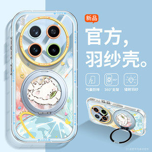 透色高级感适用vivox300手机壳x300pro渐变新款VIVO带支架全包x200ultra可爱情侣女X100小众vo镜头保护套硅胶