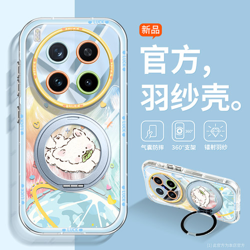 星球狗羽纱适用于vivox300手机壳