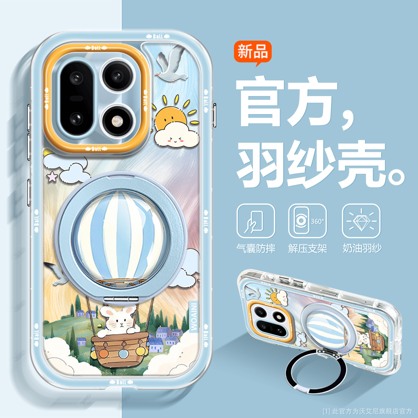 【新品推荐】适用一加15手机壳1+15时尚ins高级13全包镜头