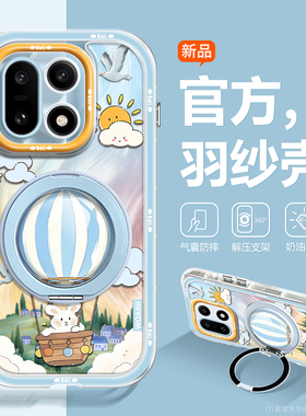 【新品推荐】适用一加15手机壳1+15时尚ins高级13全包镜头唯美网红好看oneplus超薄带360支点壳支架防摔男女