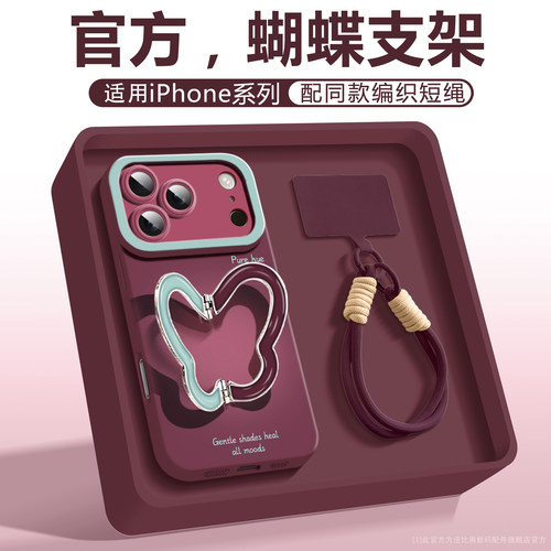亲肤勃垦第红色适用苹果18手机壳
