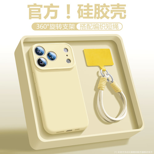 纯色适用华为Mate90手机壳情侣款