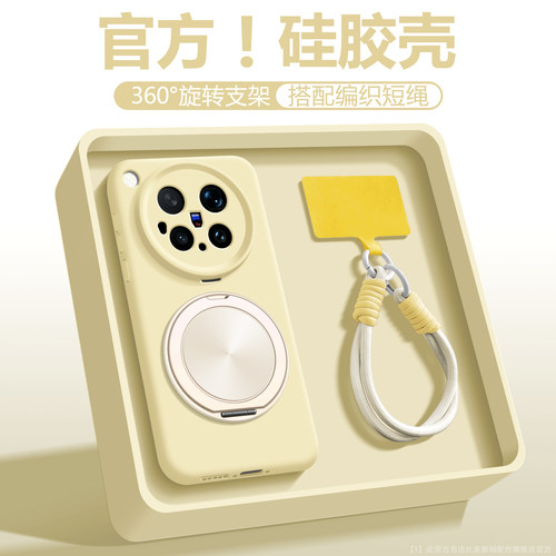 温柔简约适用VIVOX500Pro手机壳