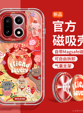 可爱羽纱适用一加15手机壳高端新款一加13超好看硅胶OnePlus保护套防摔气囊MagSafe磁吸潮流时尚1+15透明轻薄