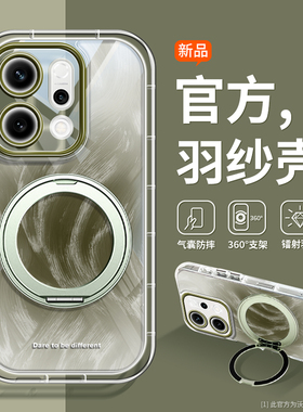 沃艾尼小众ins风适用opporeno14手机壳带支架Reno15pro磁吸13旋转高级感OPPO12透明爆火薄11/10/9全包8/7镜头