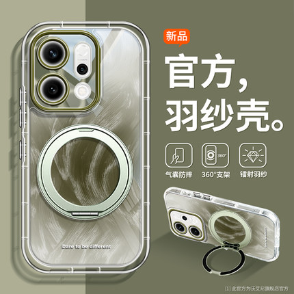 沃艾尼小众ins风适用opporeno14手机壳带支架Reno15pro磁吸13旋转高级感OPPO12透明爆火薄11/10/9全包8/7镜头