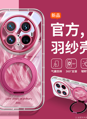 高级渐变适用华为Mate80ProMax手机壳新款mt80Pro潮流硅胶70air透明羽纱50p气囊防摔60pro男女40支架保护套30