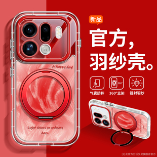 本命年红适用OPPOfindx9手机壳新款x8ultra羽纱防摔硅胶oppo透全包小众X8pro气囊高端晕染X9Pro磁吸支架创意