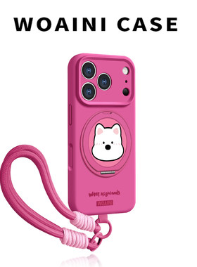 旋转支架适用苹果17pro手机壳原创iphone16ProMax新款西高地支架15pm全包液态硅胶IP14防摔挂绳13简约女款12