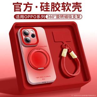 【镜头全包】适用OPPOreno15Pro手机壳新款高端reno14晕染硅胶12pro潮流带挂绳13创意渐变防摔oppo超好看外壳