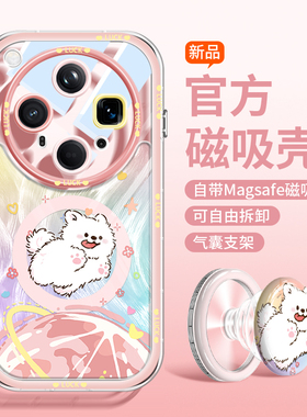 沃艾尼适用OPPOfindx9手机壳新款x8ultra透明FINDX8s磁吸充电oppox8Pro闺蜜情侣x8s+可爱小狗少女时尚硅胶套