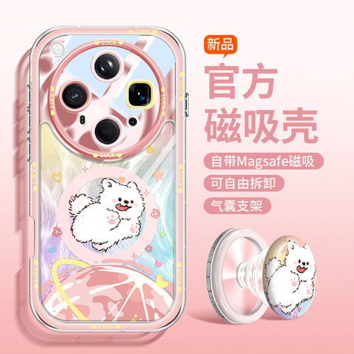 卡通小狗适用于OPPOfindx8手机壳