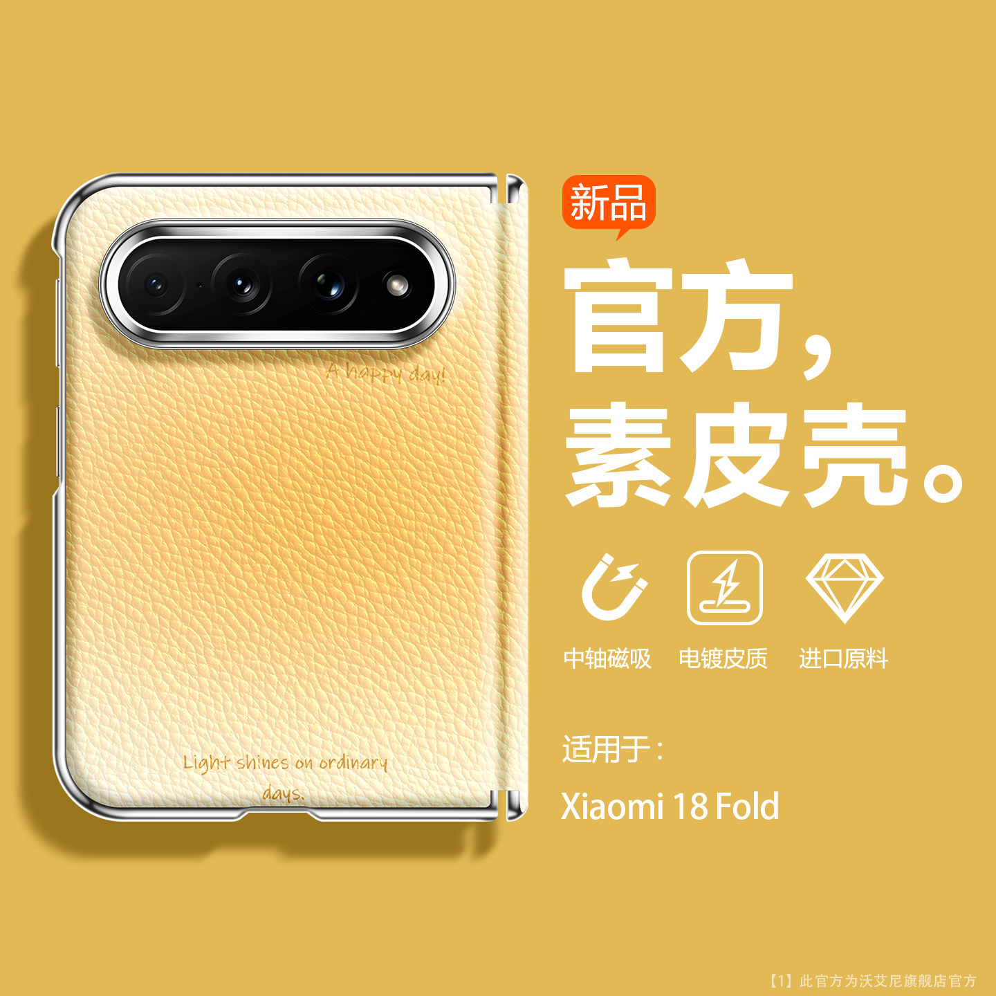 【亲肤防摔】中轴保护适用小米18fold手机壳磁吸护轴全包iPhoneDuo耐摔苹果支架男女puraxmax典藏版纯色三星