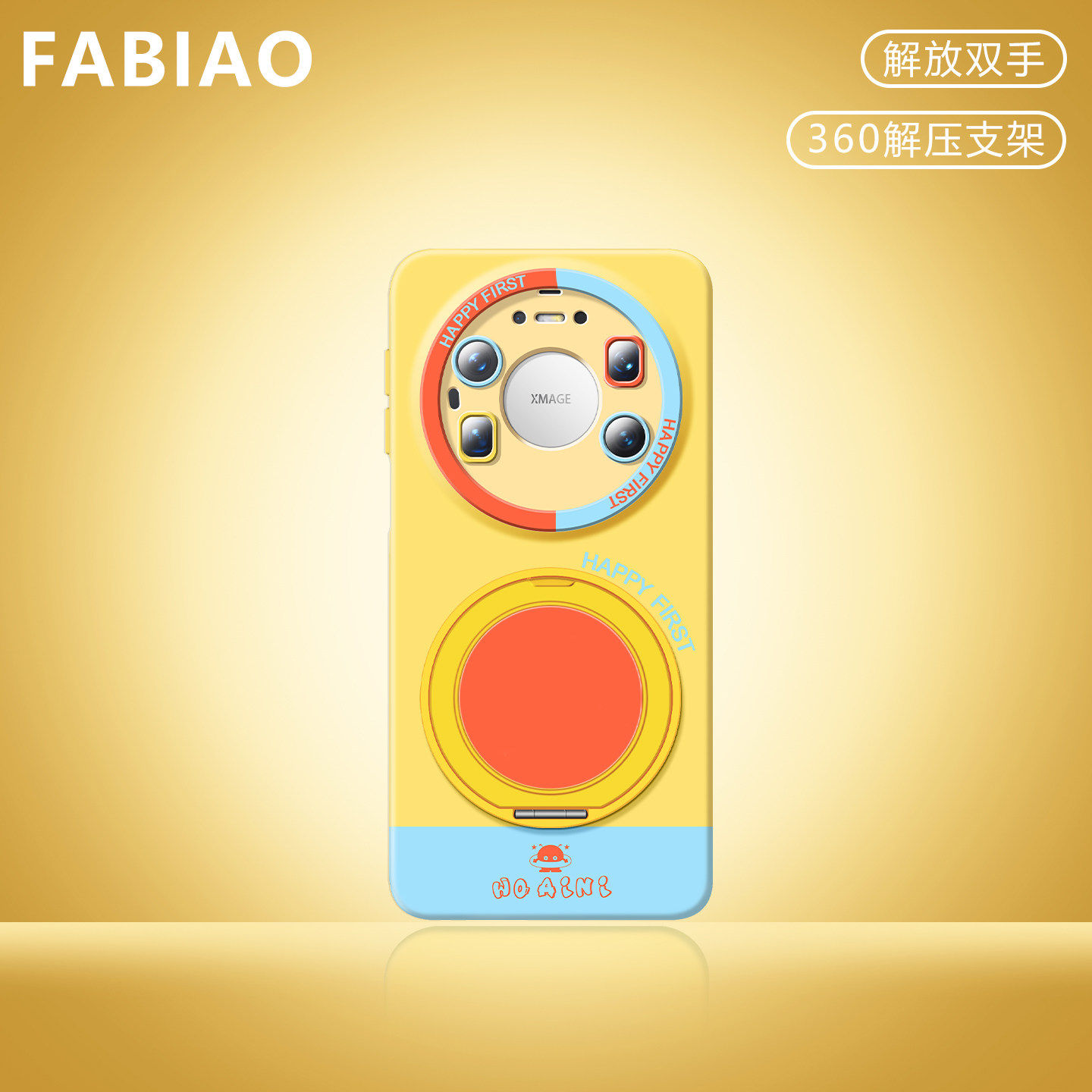 【潮流撞色】适用华为Mate80手机壳新款mate80pro带支架80ProMax硅胶镜头防摔ins全包超好看2026创意小众外壳