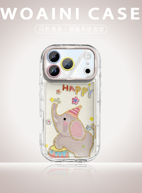 镜面支架适用iphone17手机壳新款卡通苹果16Pro全包气囊透明15promax小羊皮防摔IP14pm硅胶镜头保护13保护套