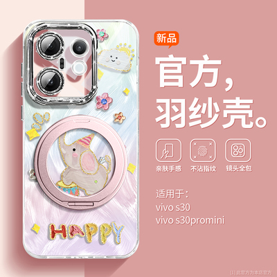 自带镜头膜适用vivos30手机壳女