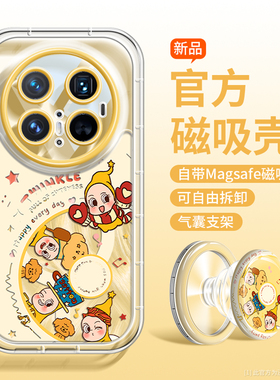 【新款卡通】华为Mate80手机壳80promax全包HUAWE70Pro时尚韩mate60耐摔50/40女带支架30por磁吸透色薄硅胶潮