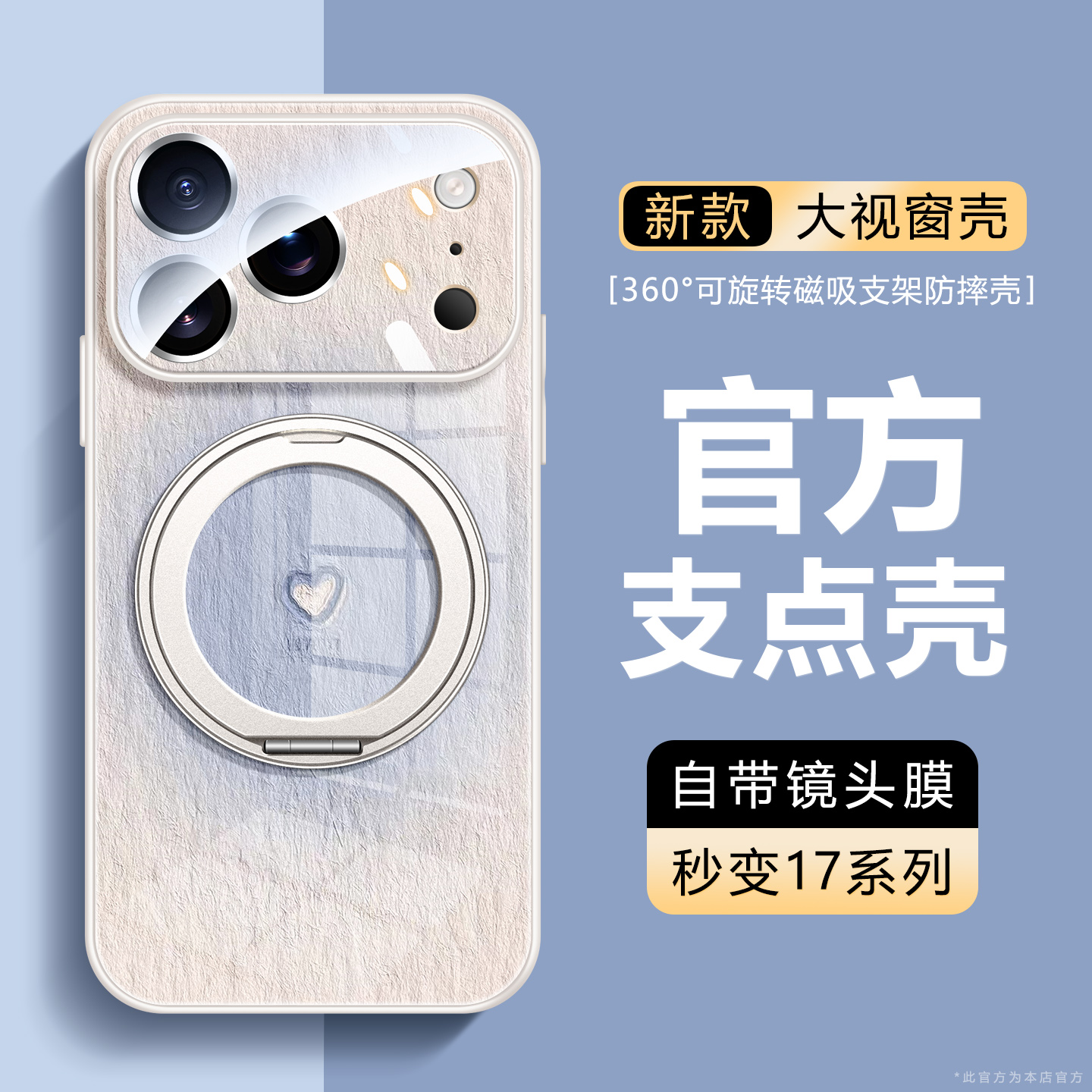 2025纸纹爱心玻璃适用苹果手机壳