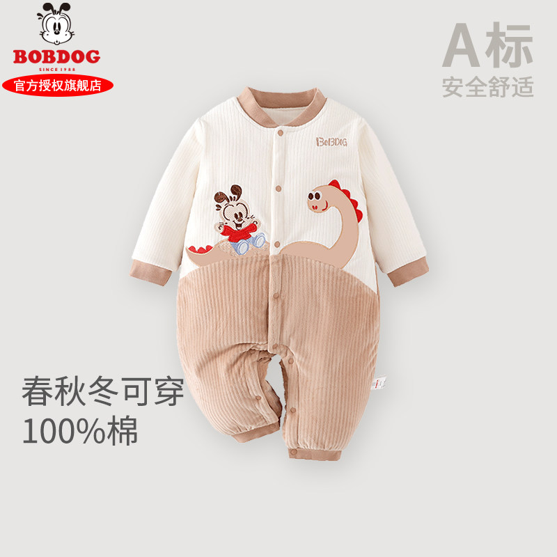 巴布豆婴儿冬装连体衣长袖三层夹棉男宝宝衣服春秋款哈衣棉服外套,童装/婴儿装/亲子装,连身衣/爬服/哈衣,淘宝优惠券,粉丝福利购,淘宝优惠卷