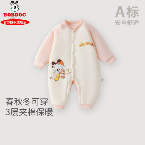 巴布豆婴儿衣服春秋新款棉连体衣