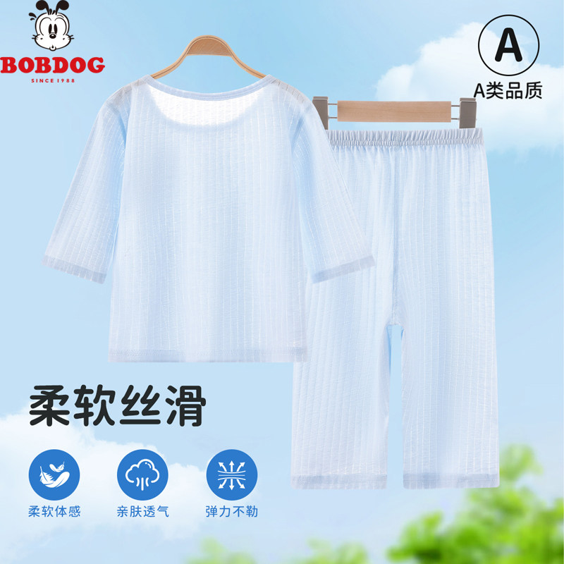 巴布豆婴儿套装夏季薄款纯棉衣服