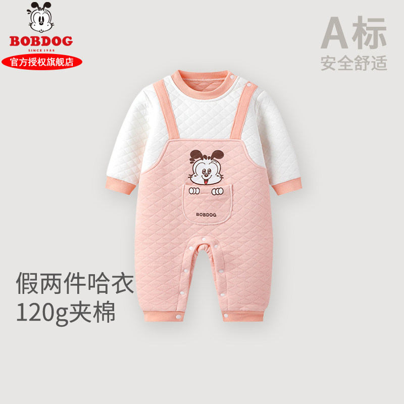 布巴豆初生婴儿连体衣保暖衣服春秋冬款哈衣3-16月女宝宝可爱爬服