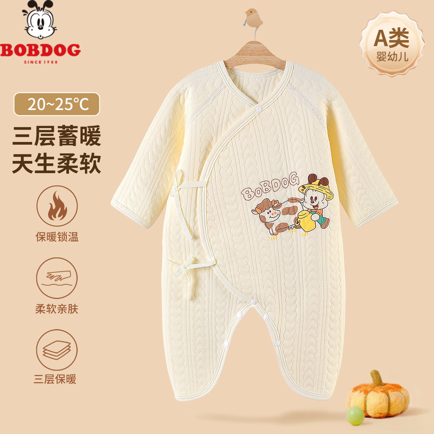 巴布豆新生儿连体衣秋冬纯棉哈衣