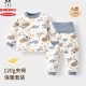 巴布豆婴幼儿衣服套装 秋冬厚棉A类无骨宝宝家居服保暖儿童外出服