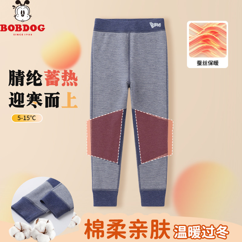 巴布豆双层护膝无骨彩棉儿童裤子保暖裤校服神器秋冬款男女童加厚