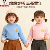 巴布豆280g羊毛蚕丝保暖高领上衣儿童家居服A类宝宝睡衣学生秋冬