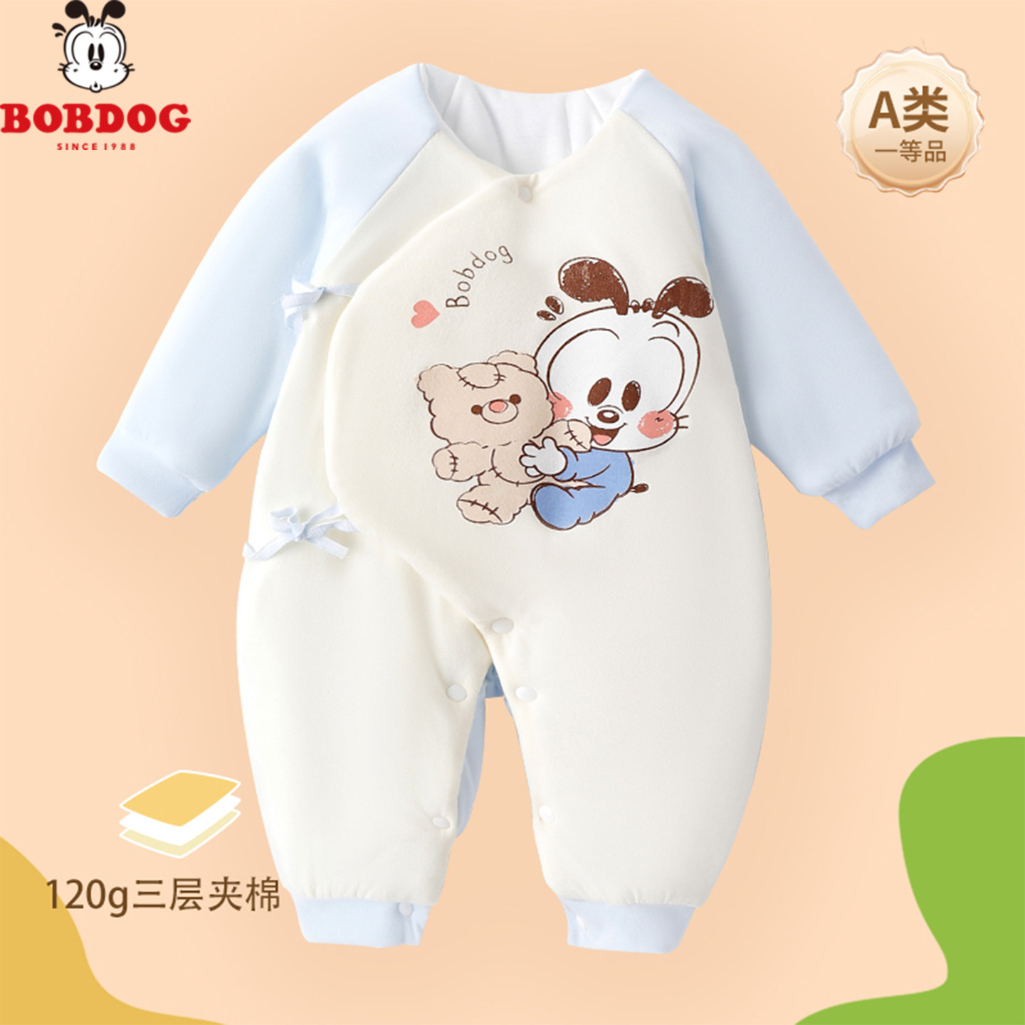 巴布豆新生婴儿连体衣服秋冬款