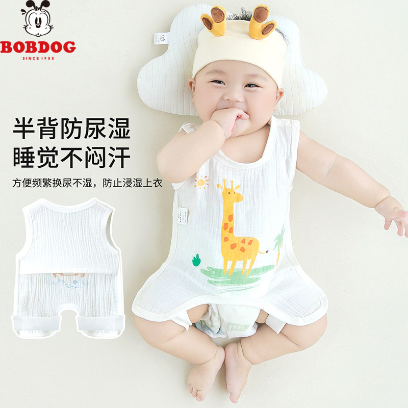 【反季清仓】巴布豆婴儿半背衣包屁夏薄款纯棉衣服宝宝睡衣空调服