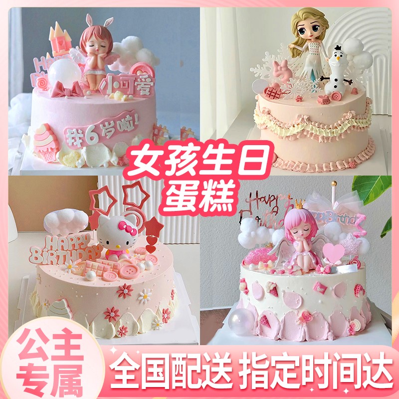 儿童双层周岁生日蛋糕同城配送店