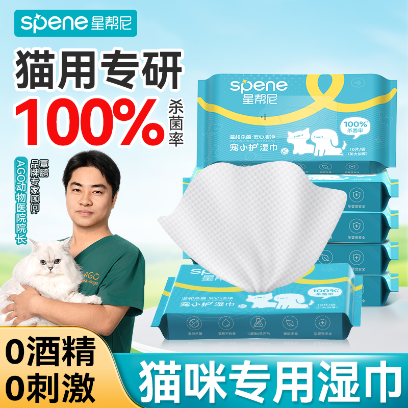 100%杀菌率0酒精0刺激