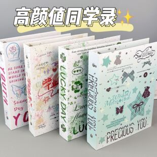 同学录ing风小众毕业纪念册2026新款高颜值成长纪念册初中生初三