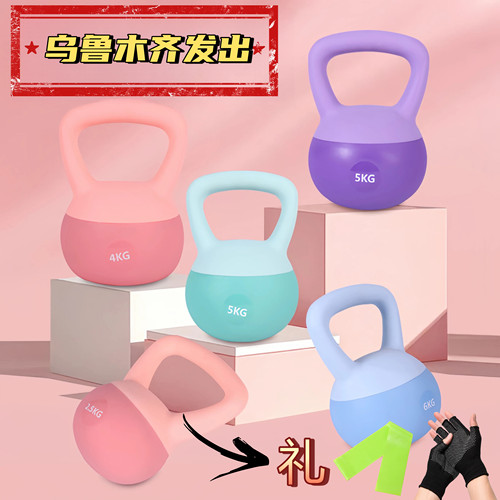 新疆包邮软体壶铃健身器材