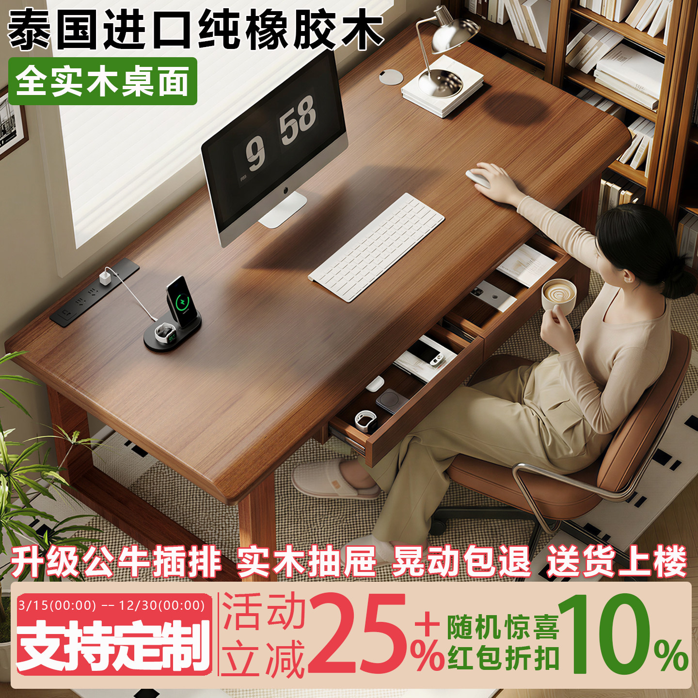 实木台式电脑桌卧室办公桌学习桌带抽屉双人电竞桌简易工作台书桌