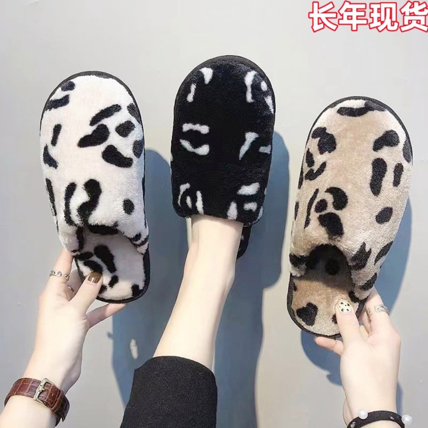 安楠好物女鞋居家棉单鞋秋冬加绒保暖拖鞋男女时尚防滑豹纹毛毛a6
