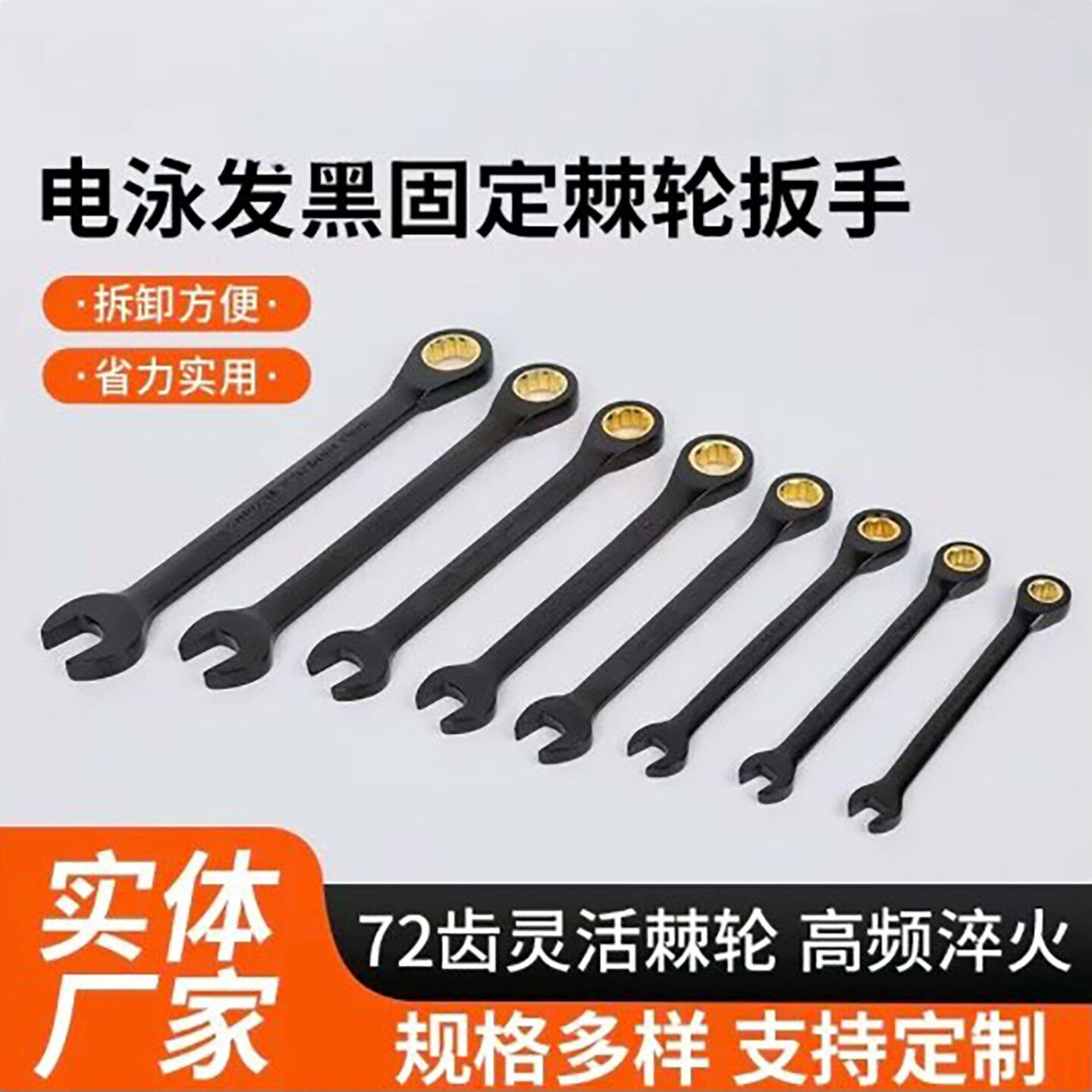 墨萃德国精工72齿棘轮扳手加长自动两用快速开口省力汽修工具套a7