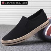 飞行员休闲鞋 男士 时尚 美丽霞男鞋 帆布鞋 2025新款 一脚蹬老北京板鞋