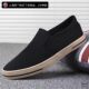 飞行员休闲鞋 男士 时尚 美丽霞男鞋 帆布鞋 2025新款 一脚蹬老北京板鞋