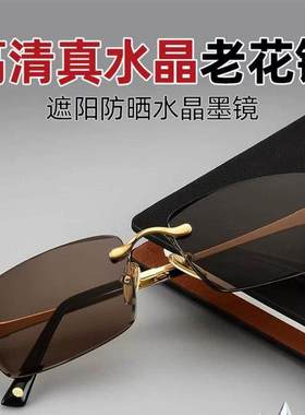 俄罗斯大白鲨老花镜偏光变色款护目太阳镜防蓝光清档水晶墨镜a86