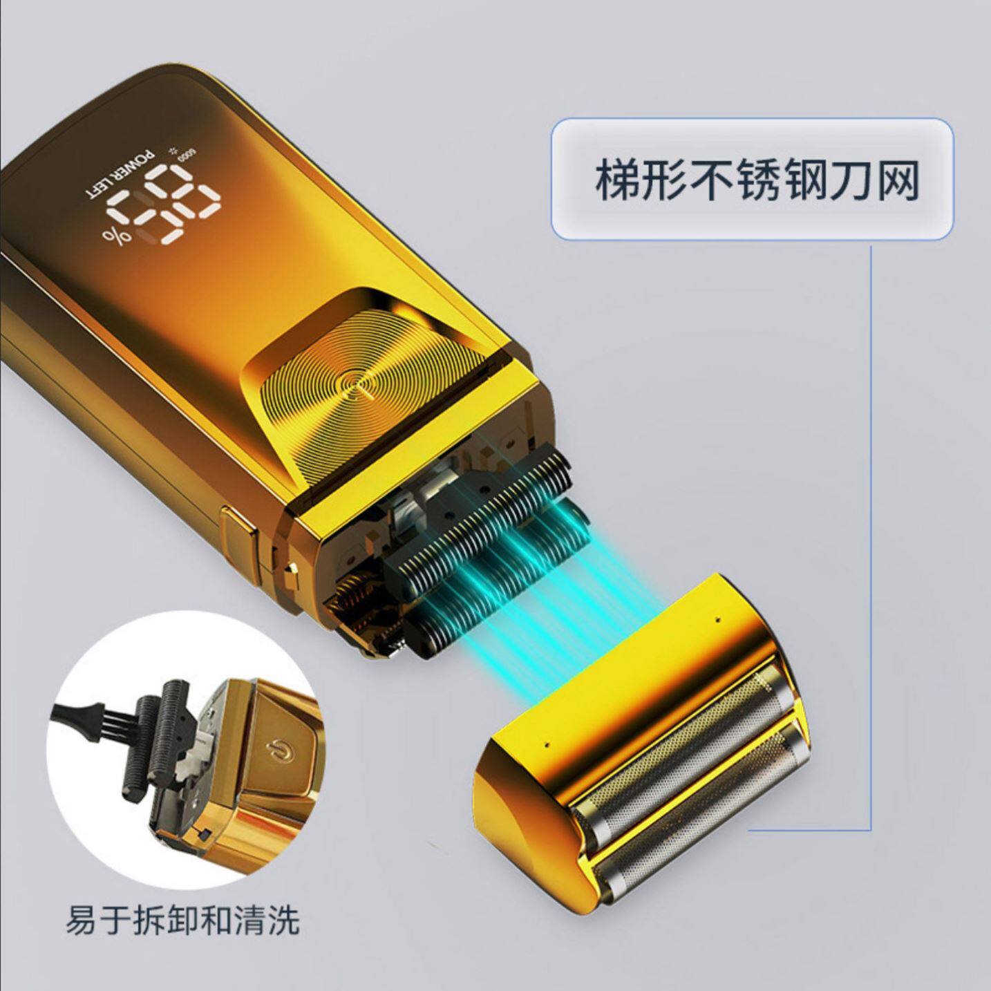 @恒清百货德国精钢梯形往复式双刀剃须刀男多功能数显光头理发a7