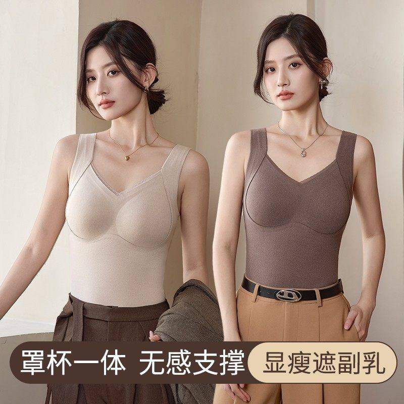 素简衣衣石墨烯V领保暖背心女内衣冬季一体带胸垫固定杯加绒内搭,女士内衣/男士内衣/家居服,保暖背心,淘宝优惠券,粉丝福利购,淘宝优惠卷
