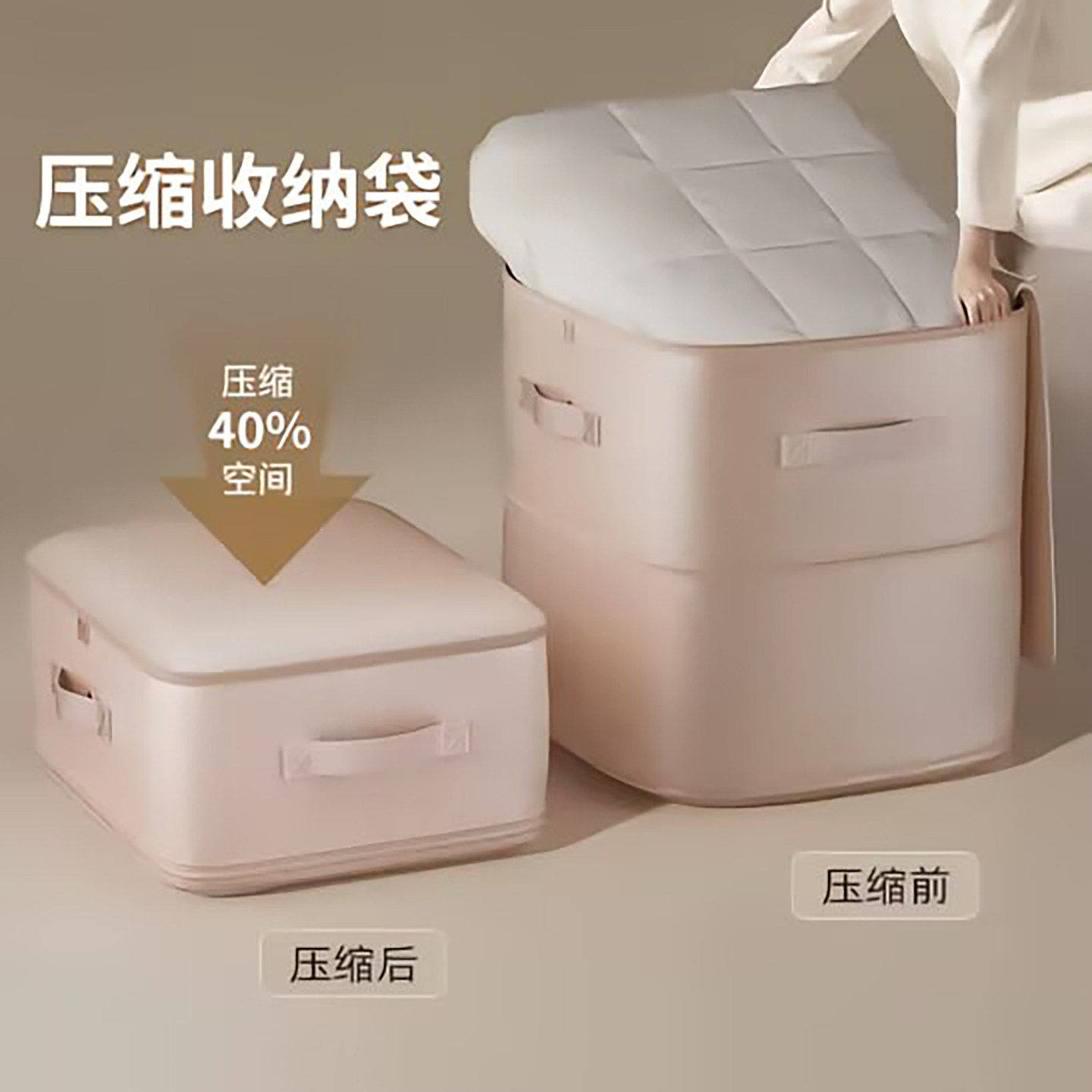 燕乐小店羽绒服压缩收纳袋家用衣柜防霉防潮被子整理箱行李打包a1