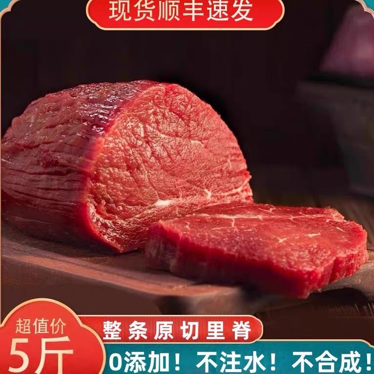 特价整条里脊肉批发新鲜原切猪里脊生肉无调理不注水肉柳整条商用,水产肉类/新鲜蔬果/熟食,生猪肉,淘宝优惠券,粉丝福利购,淘宝优惠卷