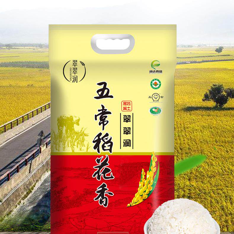 翠翠润五常大米