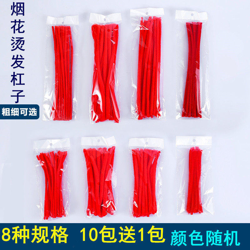 烟花杠发廊专用烟花烫杠子黑人烫摩根冷烫卷发根蓬松美发用品工具